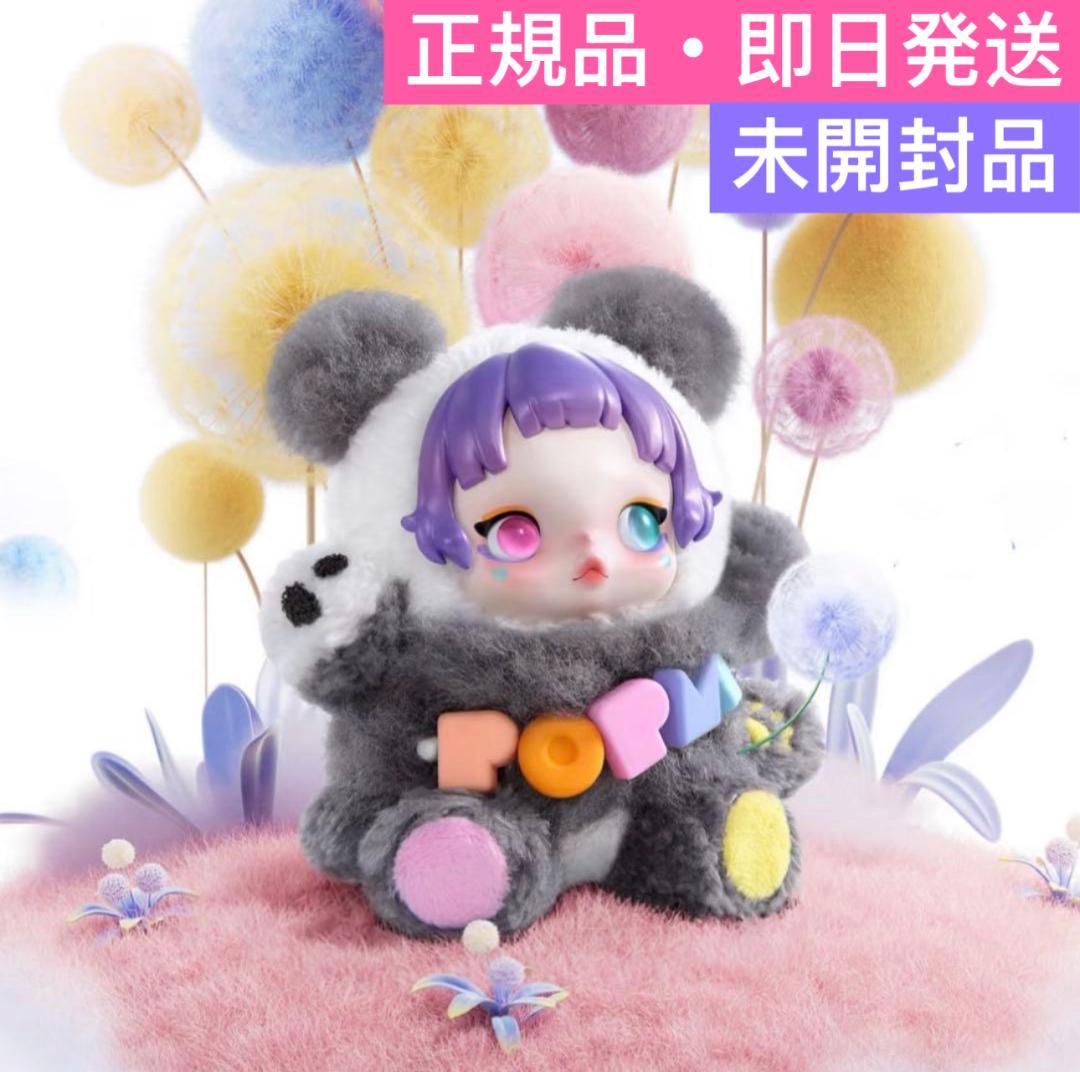 ま*読様 ポップマート15周年記念 従業員限定ギフトボックス SKULLPAND M*☆様 ポップマート15周年記念 従業員限定スカルパンダ - メルカリ