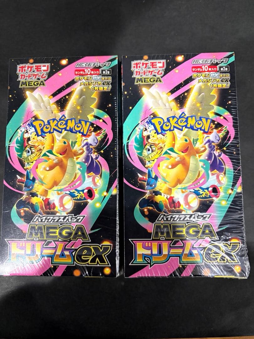 ポケカ　MEGA ドリームボックス2箱 シュリンク付き早いもの勝ち最終値下げ 最終値下げ 最安値[未開封シュリンク付き]MEGA ドリームex 2BOX