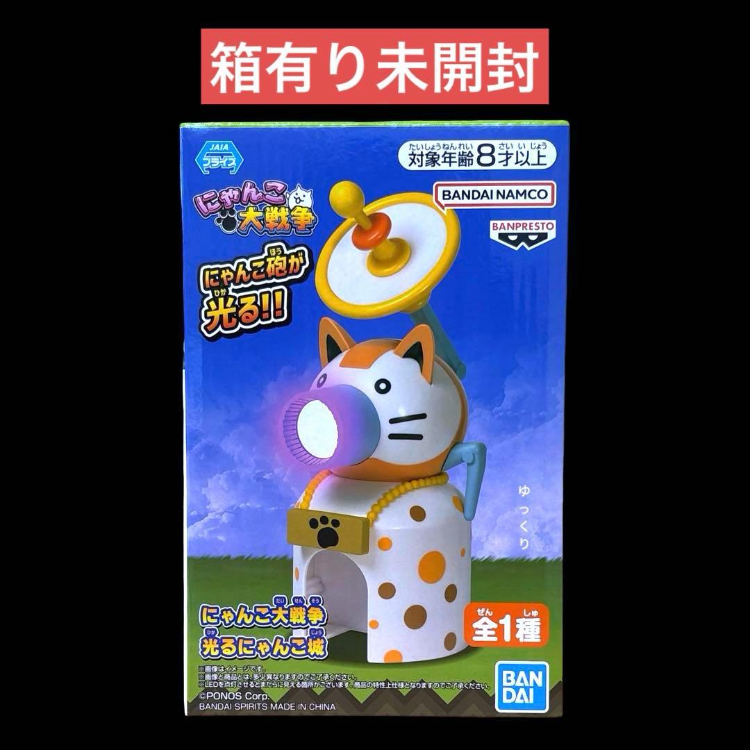 にゃんこ大戦争 光るにゃんこ城 ① - メルカリ