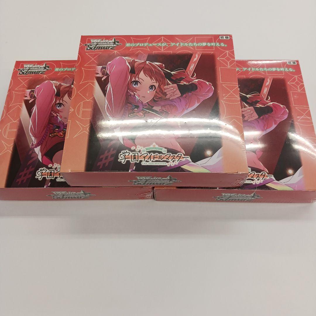 ヴァイスシュヴァルツ　学園アイドルマスター　未開封box シュリンク付　３box Amazon.co.jp: 【シュリンク付き未開封】ヴァイス シュヴァルツ