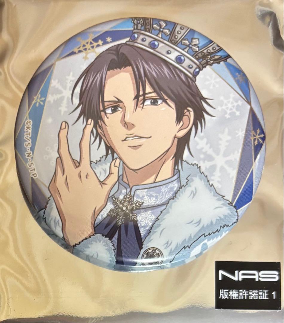 新テニスの王子様 缶バッジ 跡部景吾 跡部王国 01 - メルカリ