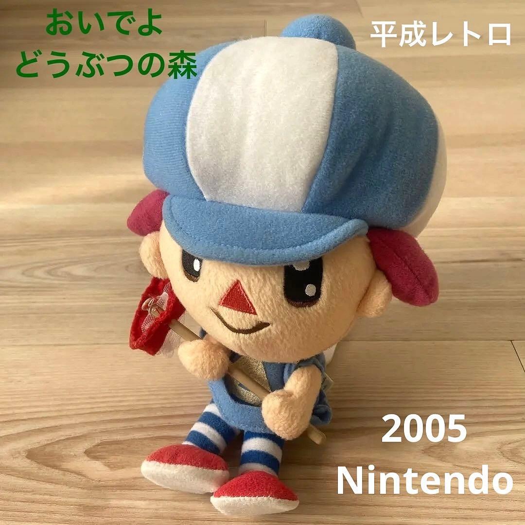 おいでよどうぶつの森 おんなのこ ぬいぐるみ　平成レトロ　当時品　希少レア 劇場版 どうぶつの森 シチュエーションぬいぐるみ たぬきち マスコット