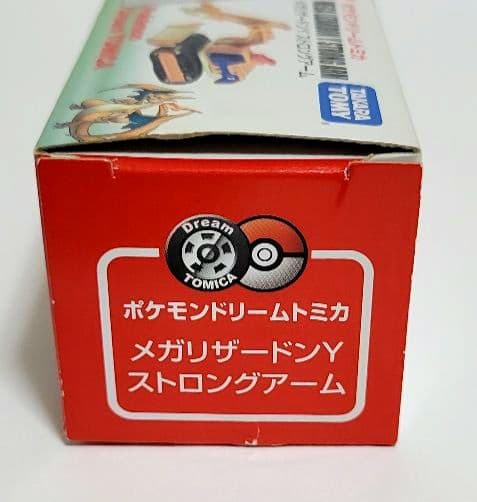 トミカ メガリザードンY ストロングアーム ポケモン - メルカリ