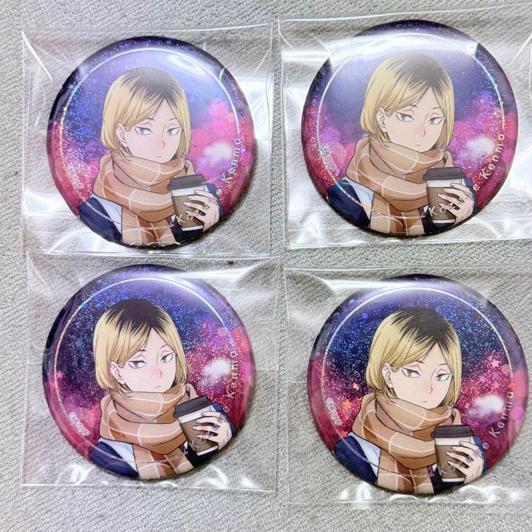 コスモワールド ハイキュー 狐爪研磨 缶バッジ - メルカリ