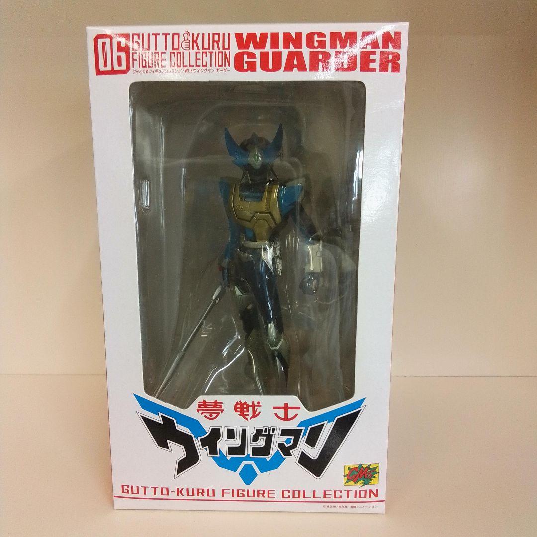 グッとくるフィギュアコレクション☆ウイングマンガーダーシルエット