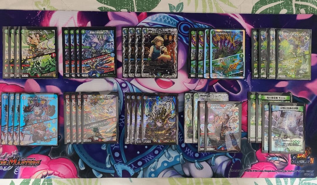 ガイアッシュキャラトレ×4入り デュエマ　構築済みデッキ　シータハンター刃鬼 必勝」の頂 カイザー「刃鬼」(DMX13 V1/V1) | デュエル・マスターズ