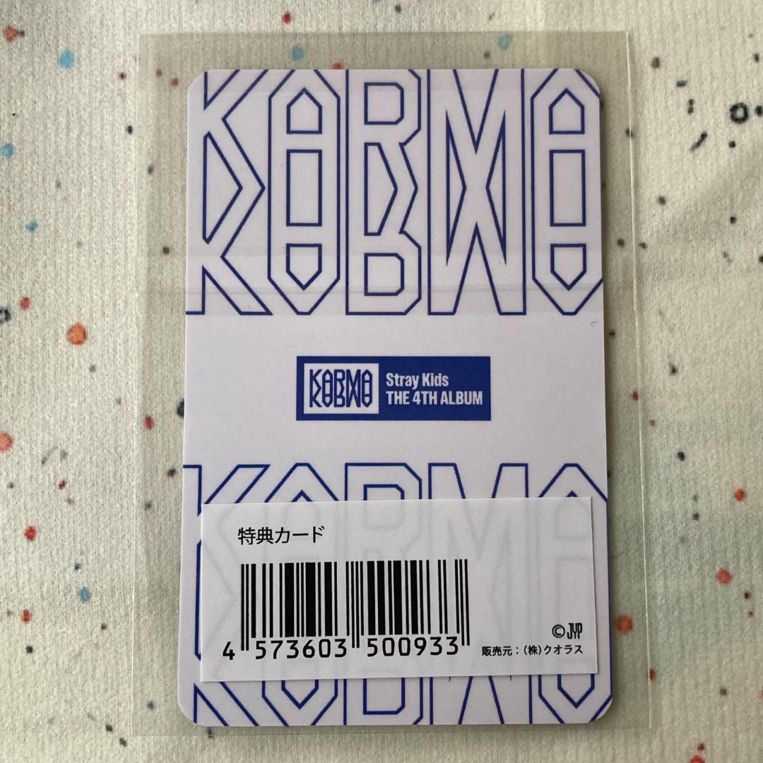 StrayKids JYP スンミン KARMA 特典 スキズ トレカ - メルカリ