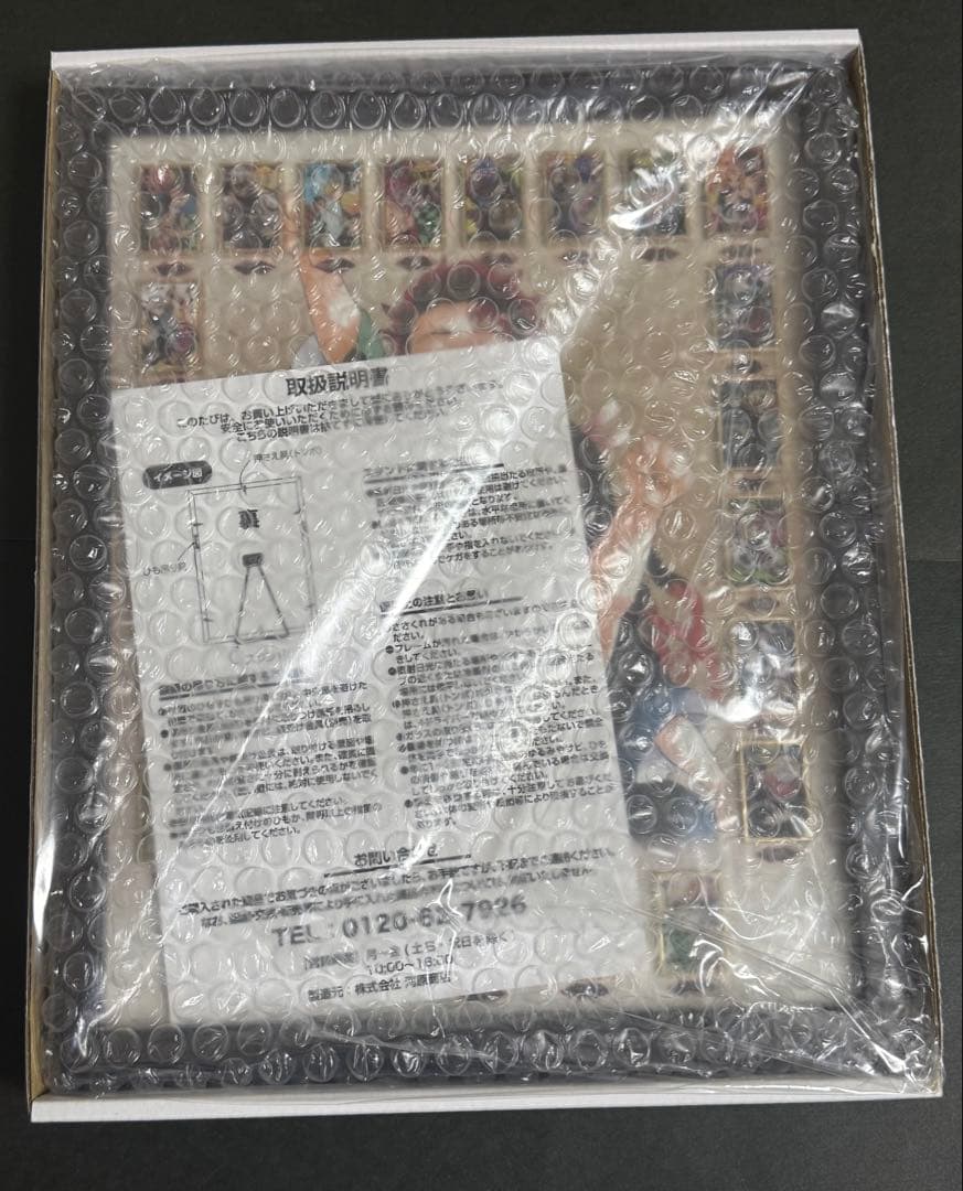 鬼滅の刃 JCS限定 全巻ピンズセット 額装付き - メルカリ