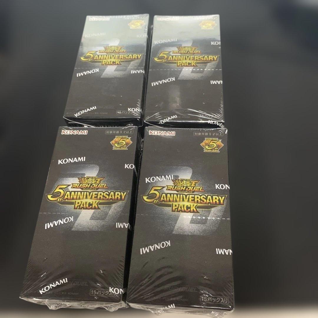 ラッシュデュエル　5th anniversary パック 遊戯王ラッシュデュエル 5th ANNIVERSARY PACK