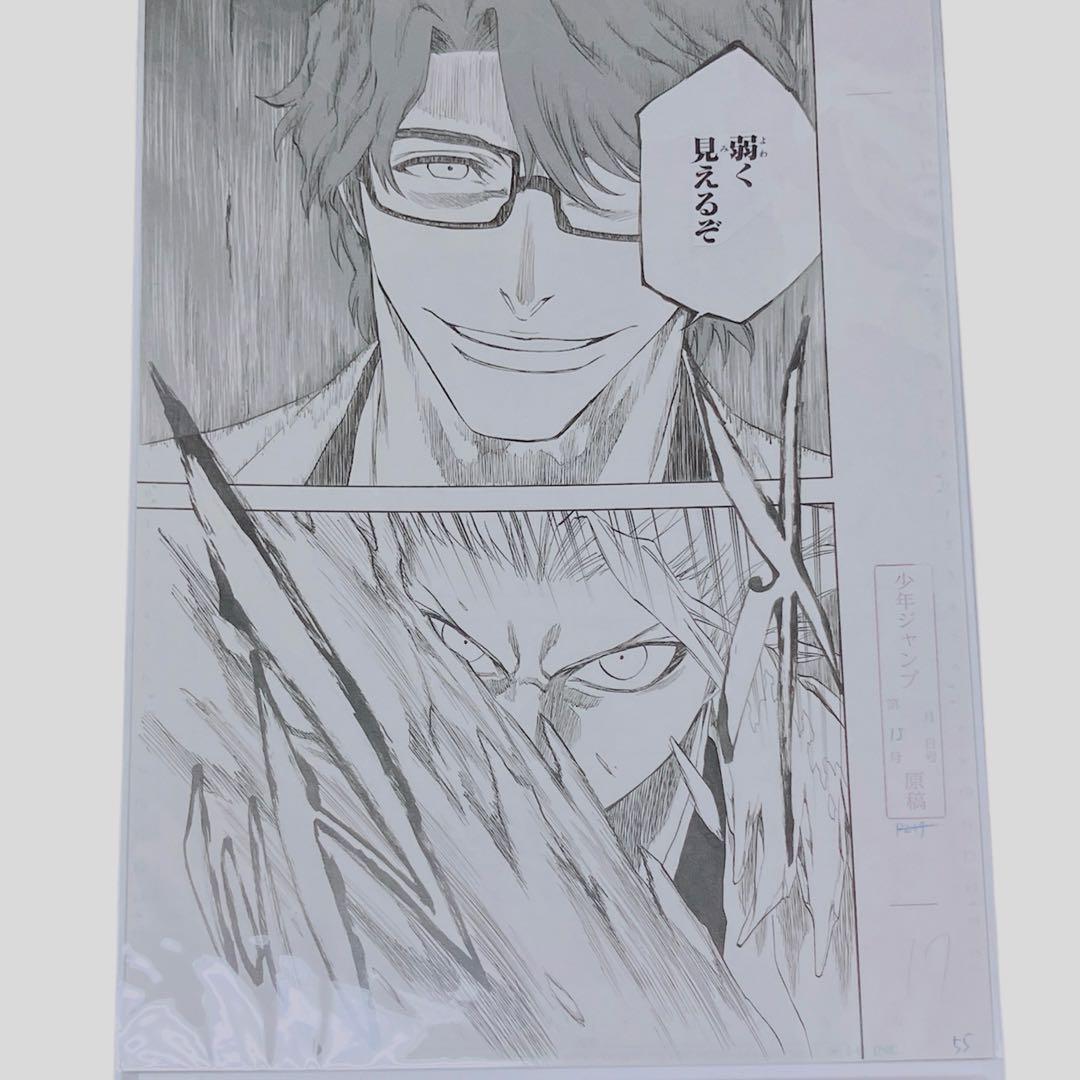 BLEACH展 複製原画 複製原稿 日番谷冬獅郎 市丸ギン 藍染惣右介 - メルカリ