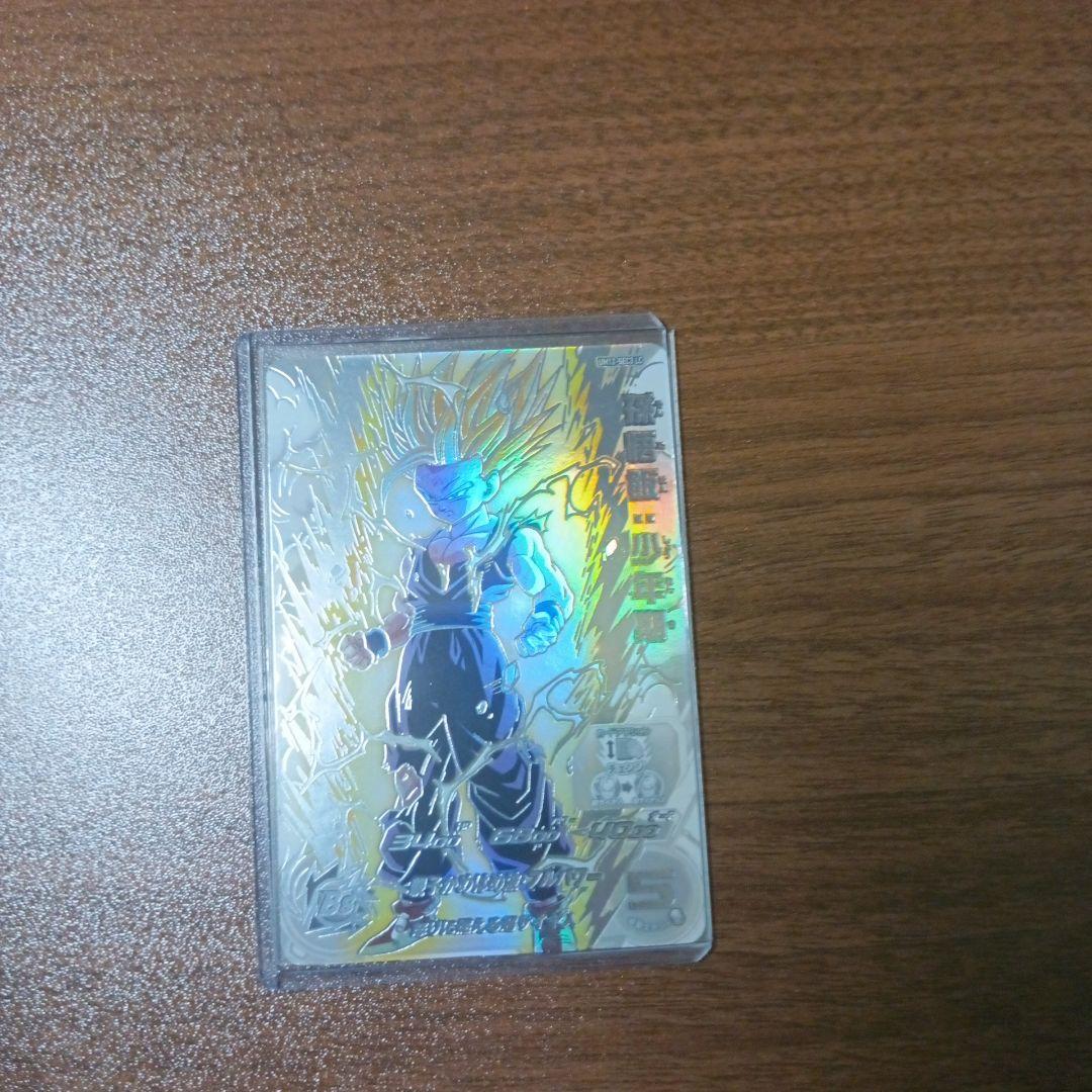 超サイヤ人2 孫悟空 LCカード 孫悟空【L】{FB02-001}