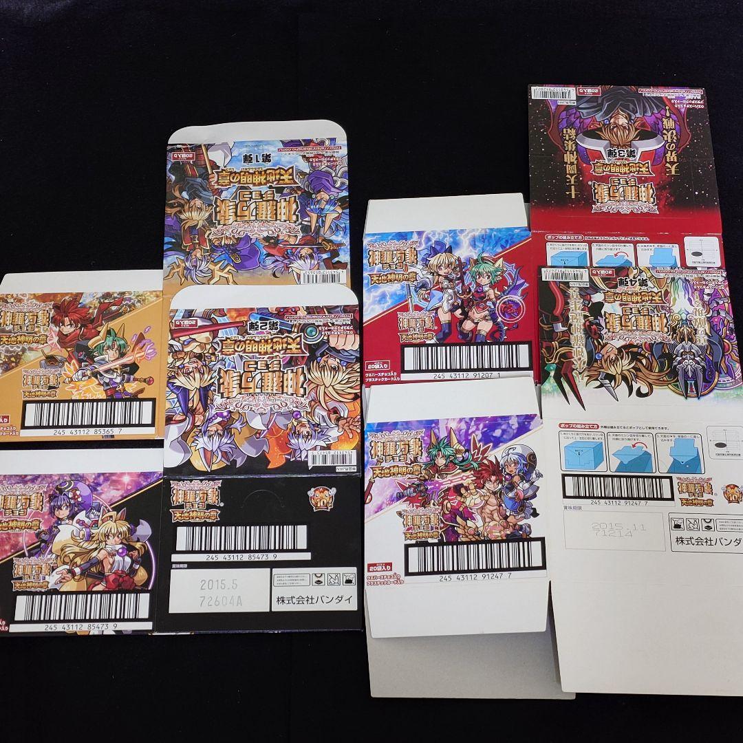 神羅万象チョコ 箱 販促 POP セット - メルカリ