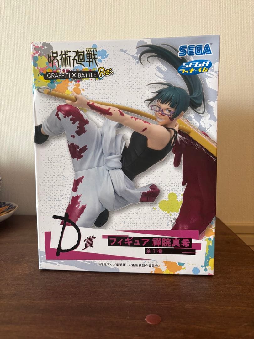 禪院真希 フィギュア セガラッキーくじ - メルカリ