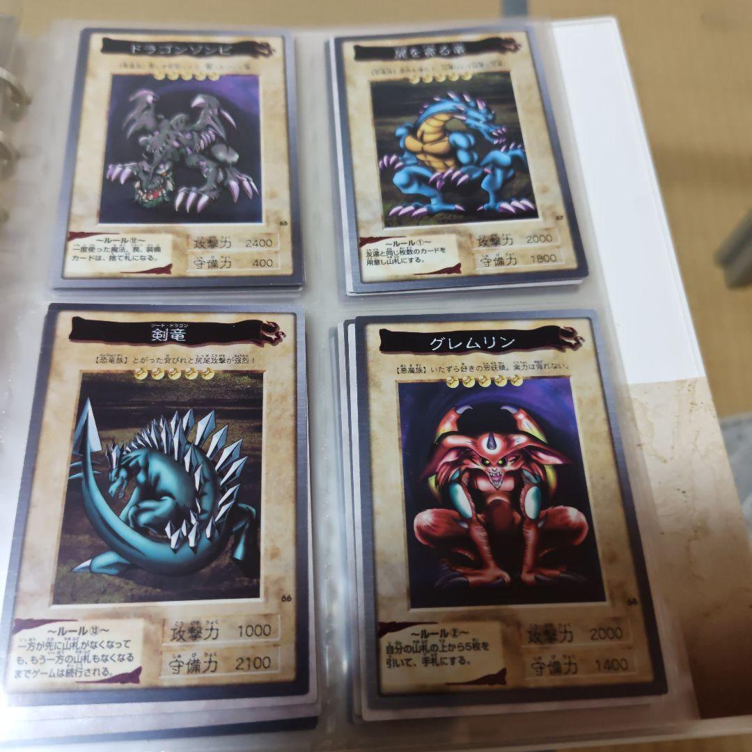 遊戯王 コレクションアルバム バンダイ版カード複数も - メルカリ