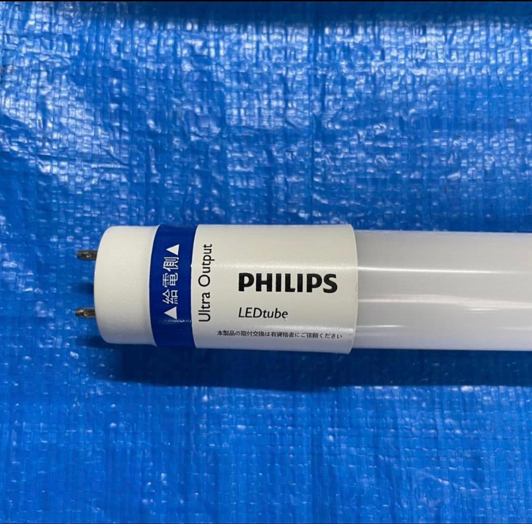 フィリップスLEDランプ40型3300lm昼白色20本 Philips（フィリップス） 直管型LEDランプ 40形 G13口金 FL40W相当