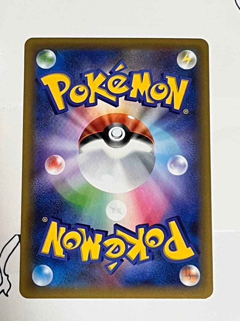 h*a様 ミュウex 25th フシギバナ25th