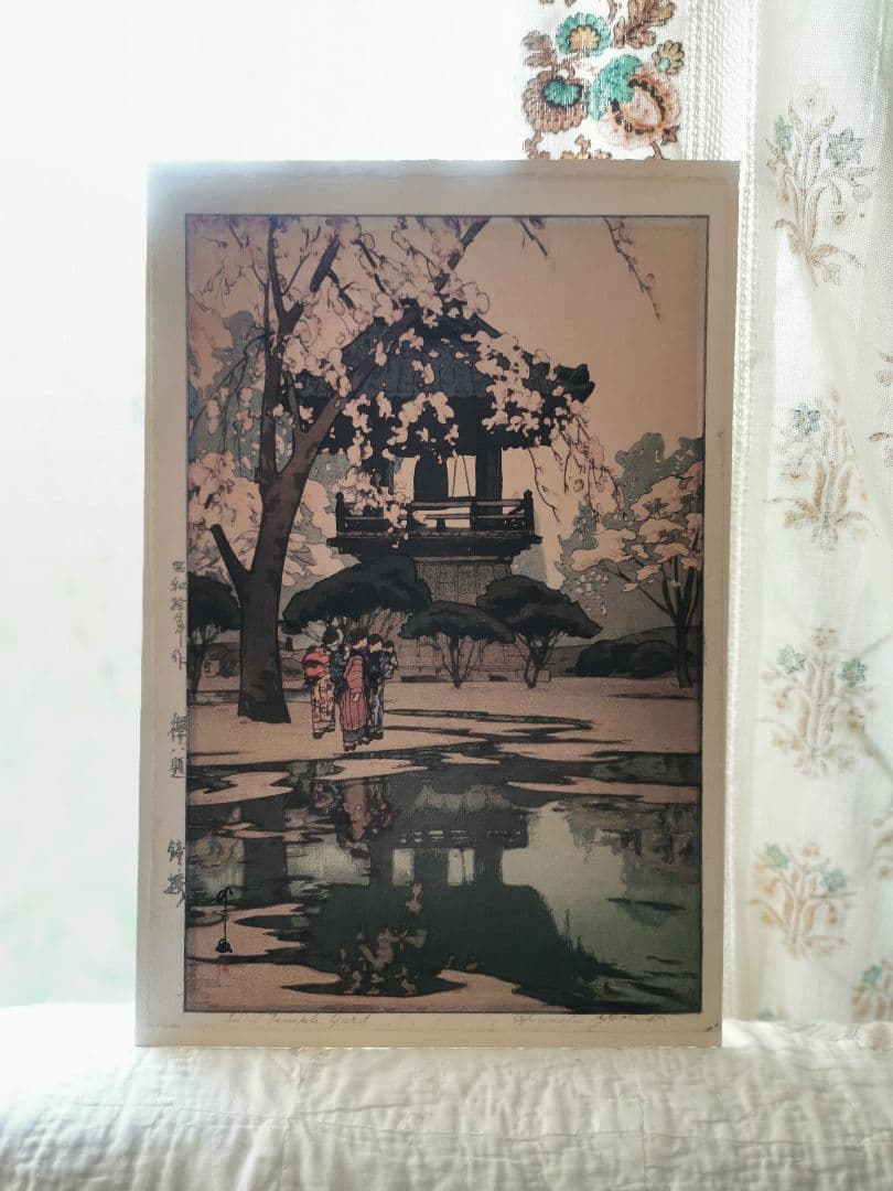 吉田博 櫻八題 鐘樓 オリジナル木版画 子を背に抱く母達 雨上がり 台紙