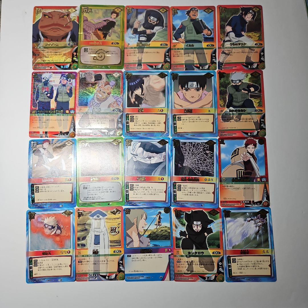 計1196枚】NARUTO ナルト カードゲーム まとめ売り（レア・キラ含