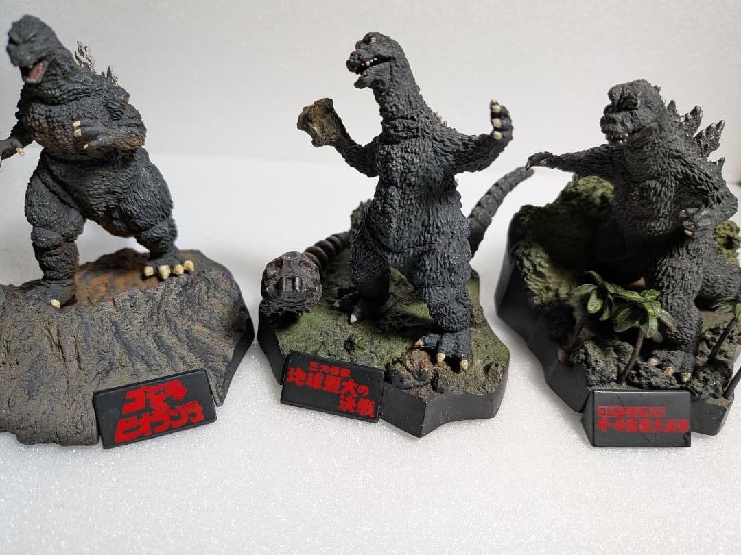 ゴジラ　食玩 楽天市場】ゴジラ真撃大全 – 新たなる来訪者 – BOX (8個入) 食玩・ガム