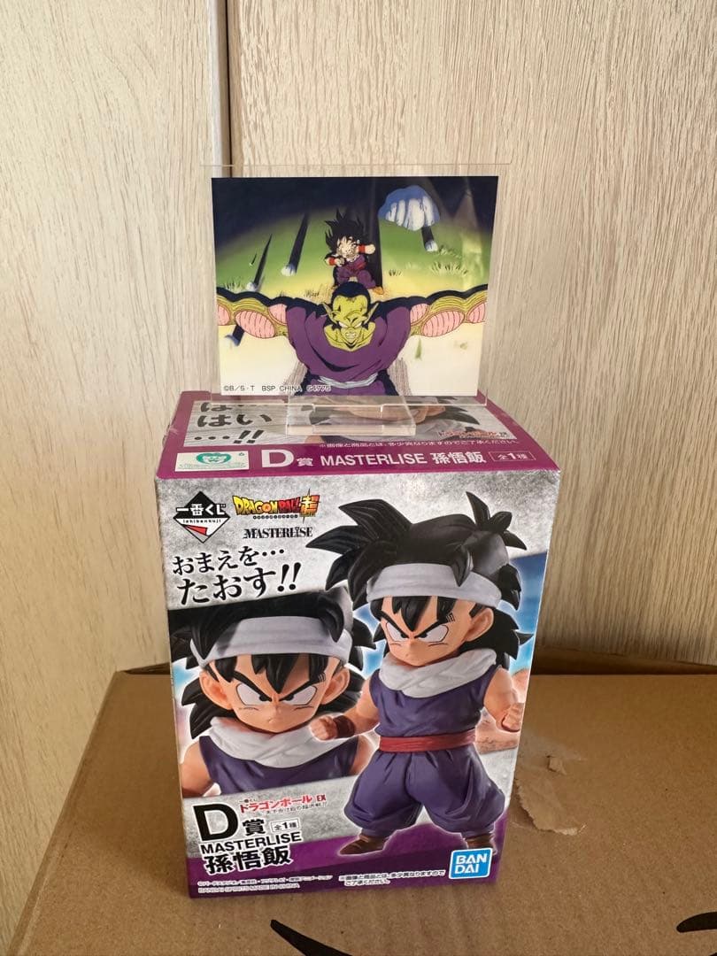 一番くじ ドラゴンボール EX 天下分け目の超決戦 D賞 孫悟飯 - メルカリ