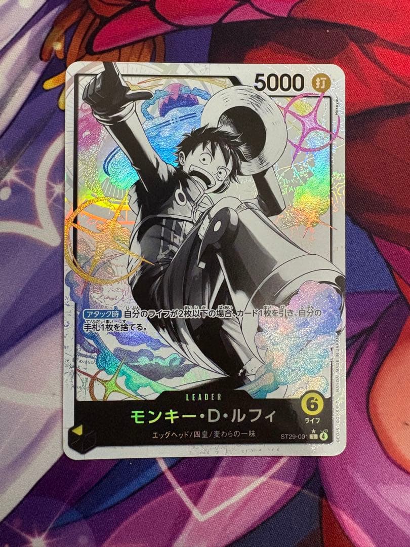モンキー・D・ルフィ L（パラレル） パラレル】OP01-003 モンキー・D・ルフィ L | ワンピースカードゲーム
