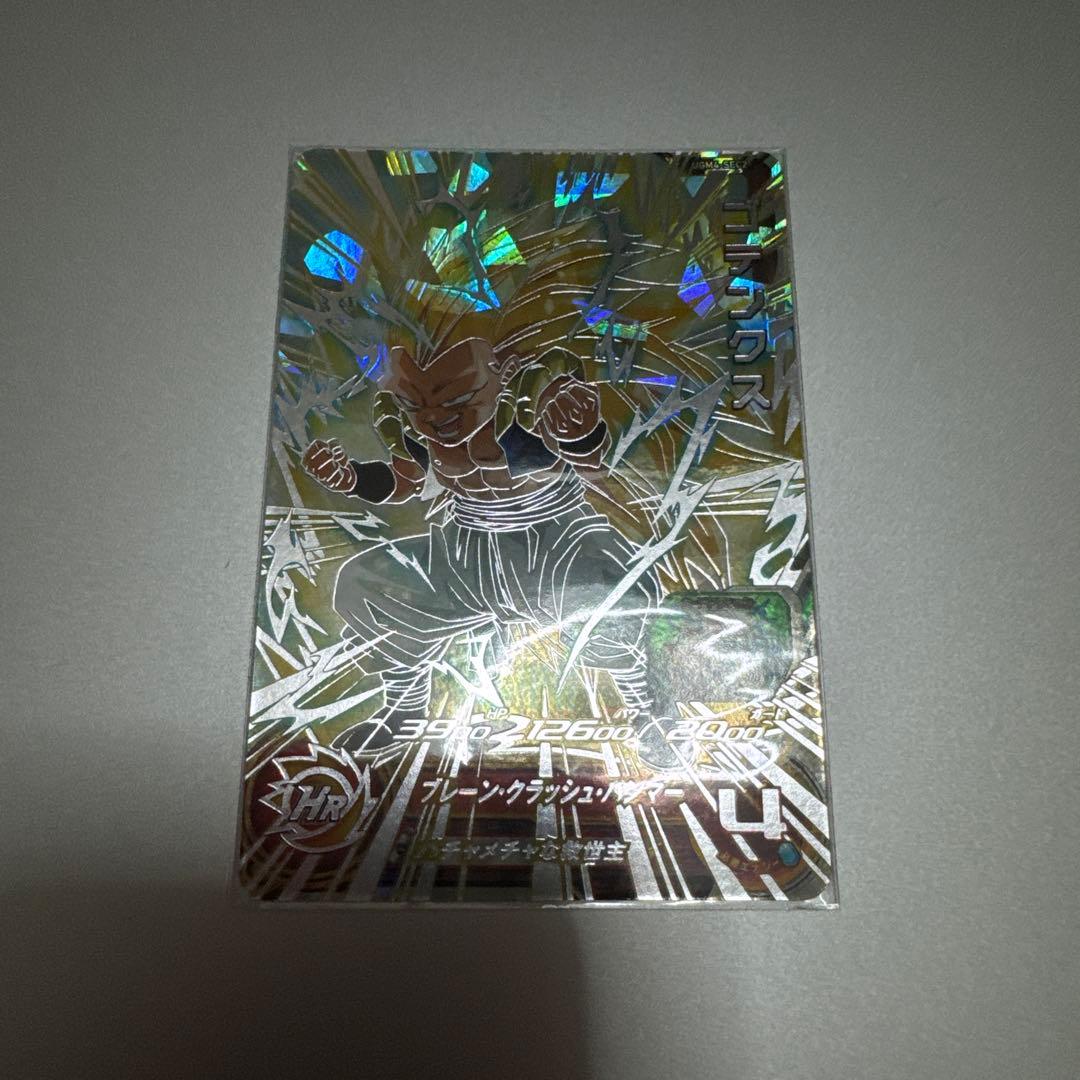 スーパードラゴンボールヒーローズ ゴテンクス UGM4-SEC2 - メルカリ