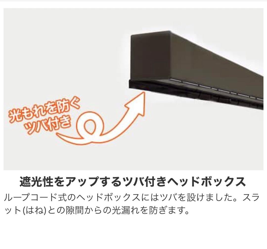 送料込み:新品未使用バンブーブラインド:ホワイトW135×H232(cm) - メルカリ