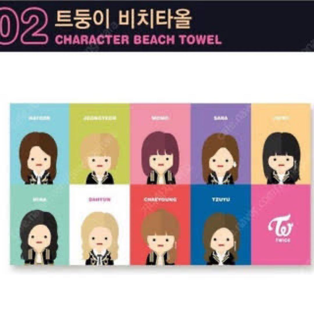 twice トゥドゥンイ ビーチ タオル 美品 レア popup - メルカリ