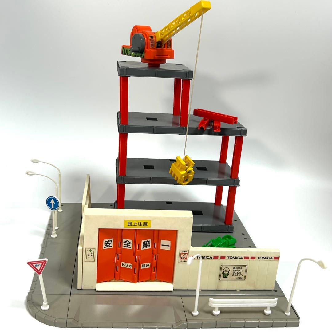 初代)トミカタウン ビル工事現場 絶版品 日本製 - メルカリ