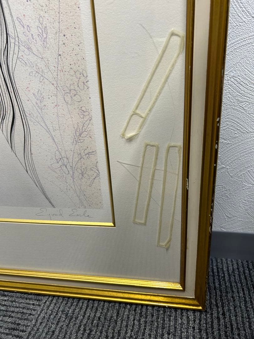 アイベンロール 目覚め リトグラフ 120/260 - メルカリ