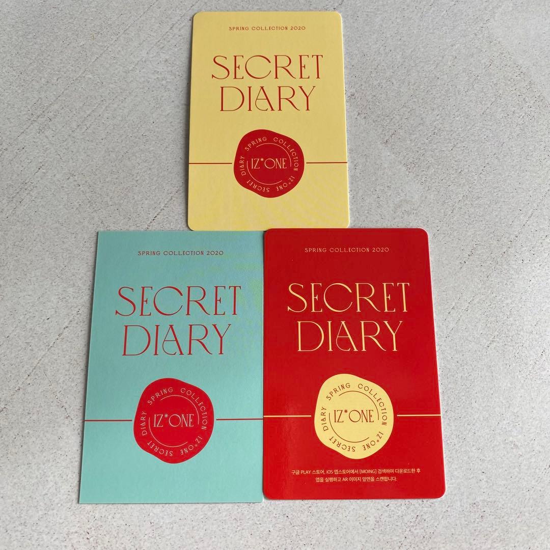 IZ*ONE ユジン トレカ 3枚セット - メルカリ