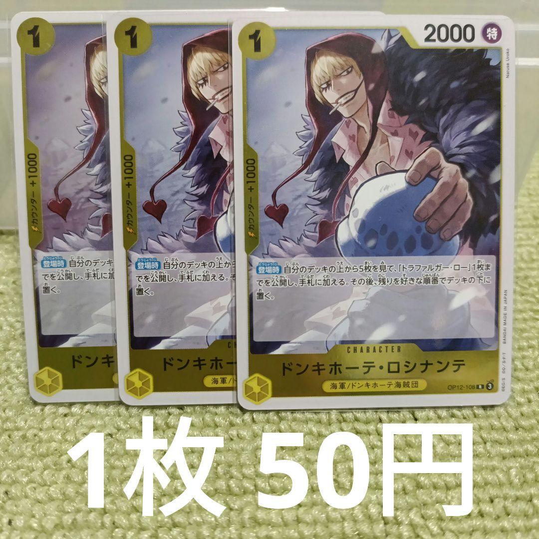 momo様 リクエスト 3点 まとめ商品 - メルカリ