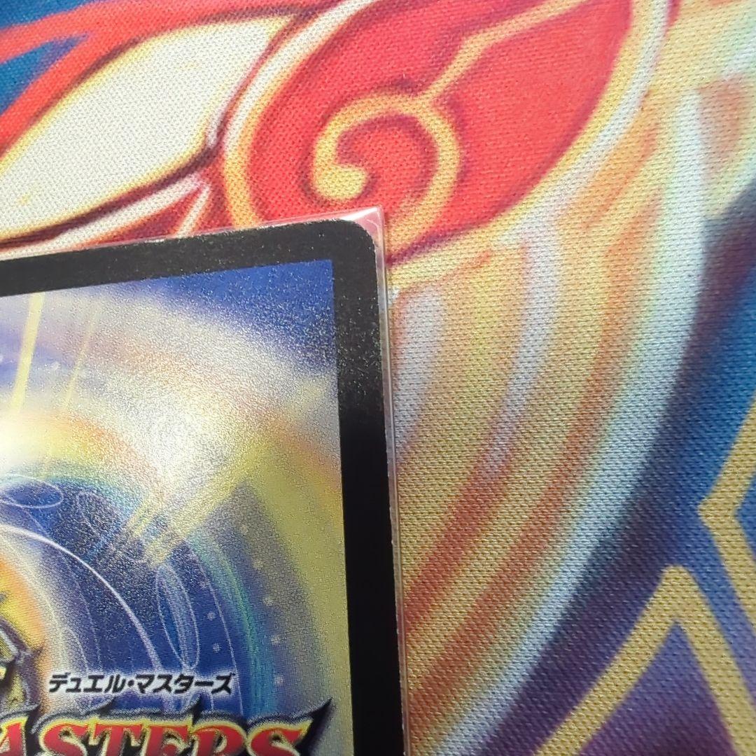 魔光騎聖ブラッディシャドウ プロモ P78/Y8 月刊ゲームジャパン付録