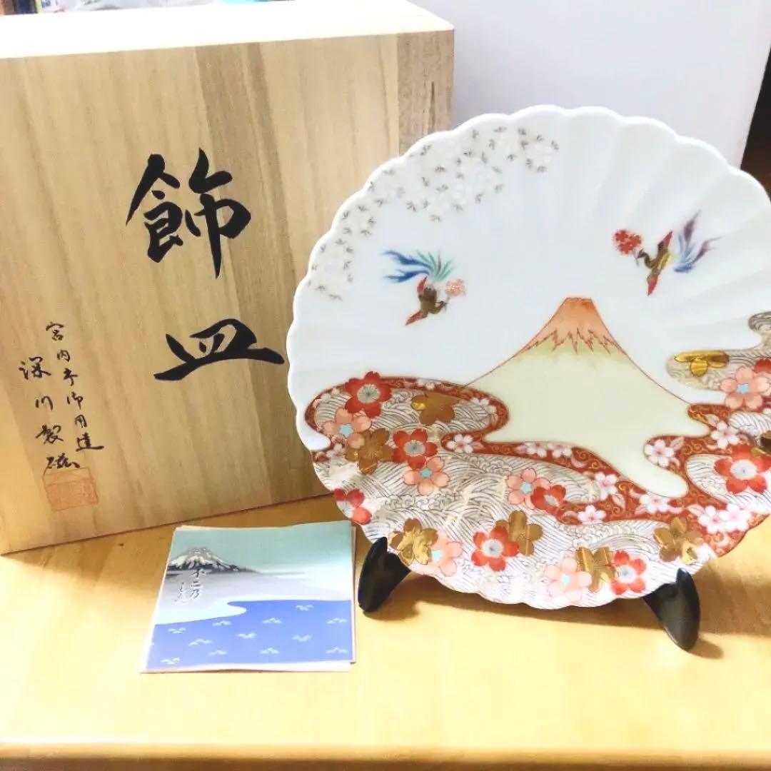 【送料込み】深川製磁 染錦富士と鳳凰文 飾皿 桐鳳凰紋 角4号飾皿 | 深川製磁/フカガワセイジ | 三越伊勢丹