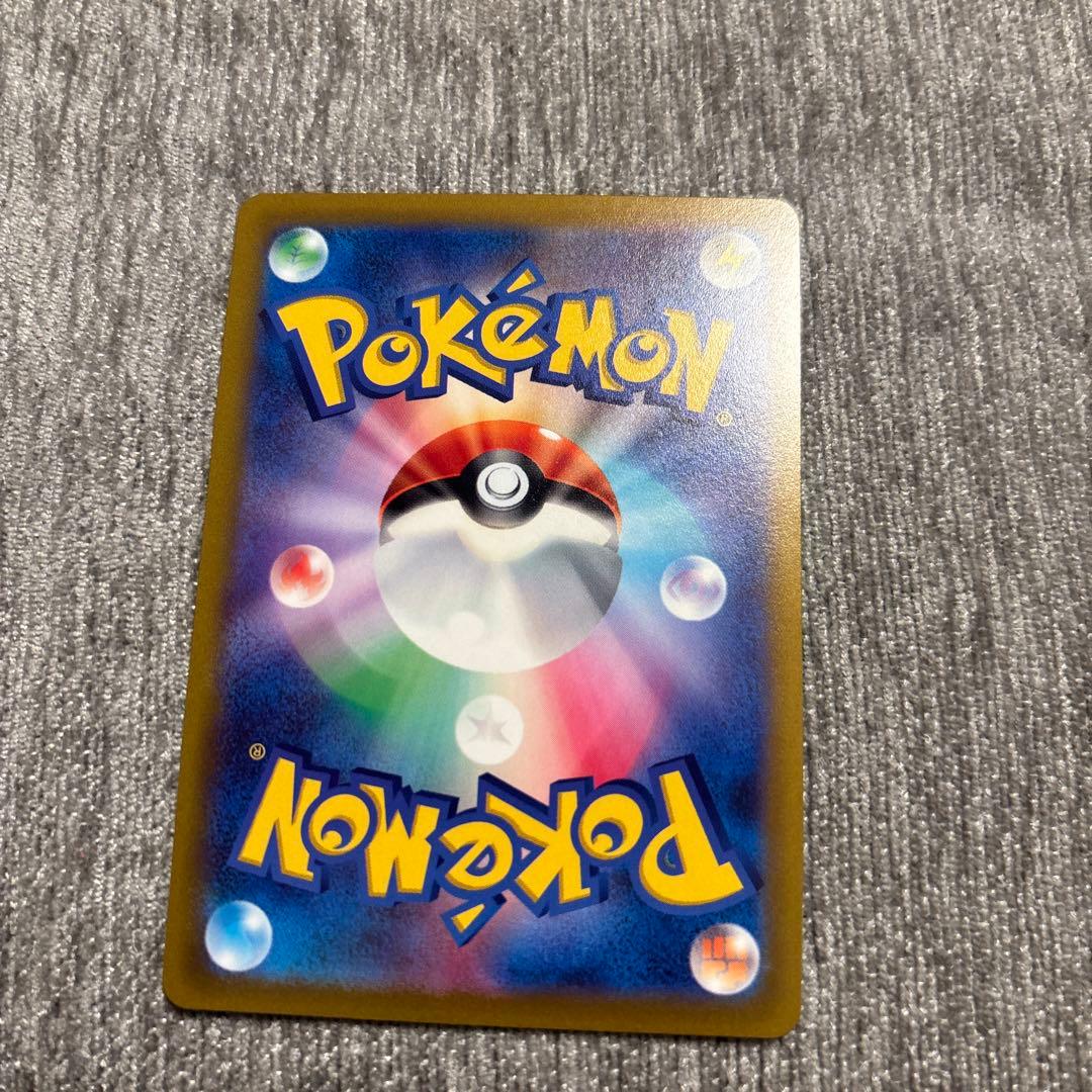 レックウザVMAX RRR s0 016/030 スペシャルデッキセット - メルカリ