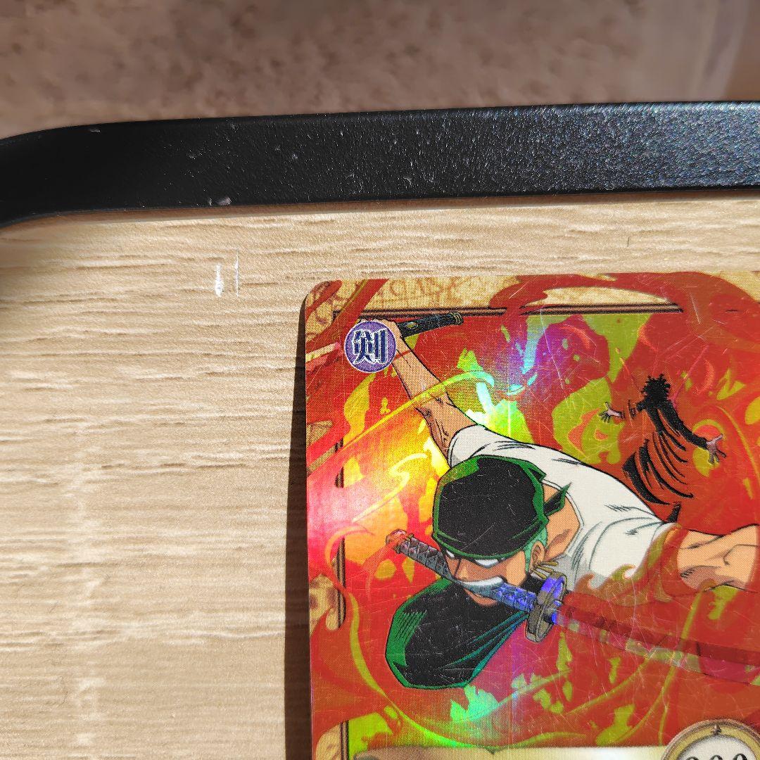 1】ゾロ 焼鬼斬り C401 ワンピースカード カードダス ハイパーバトル