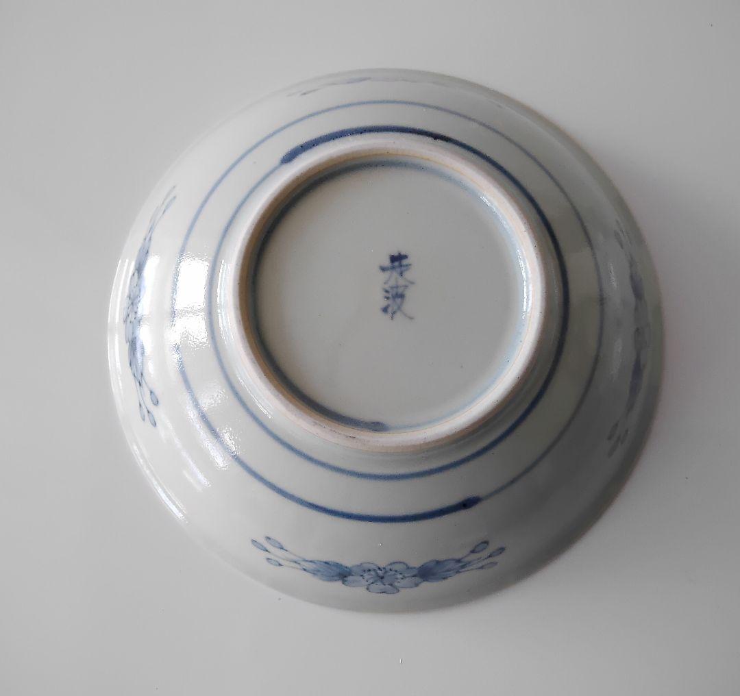 金継ぎ 四方花紋鳥図 小鉢 五個 六代佐藤走波 有田焼 手造 手描 - メルカリ