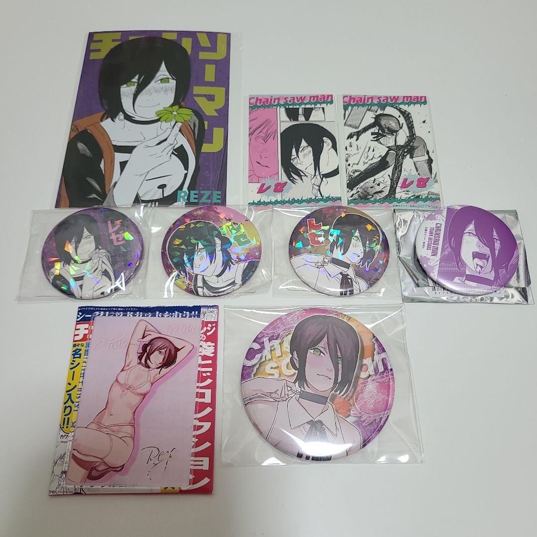 チェンソーマン レゼ 缶バッジ ポストカード 袋とじ セット 公式オンラインストア劇場版チェンソーマン レゼ篇 ポストカードセット