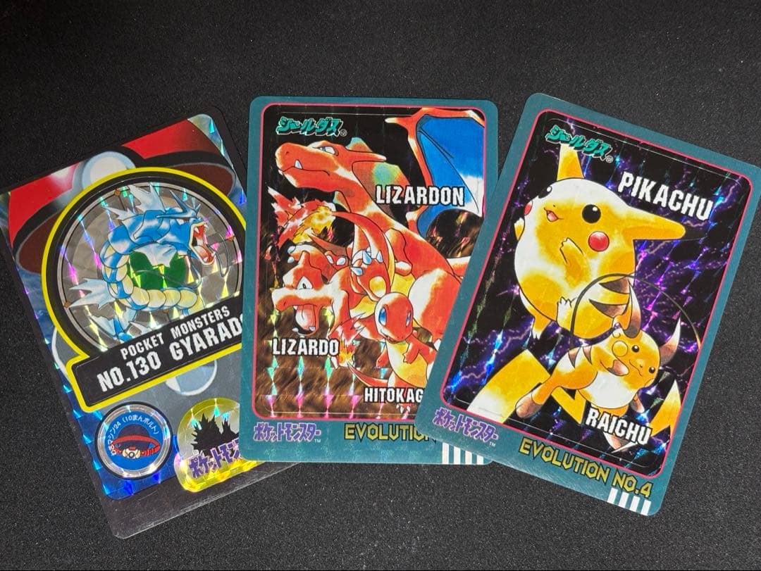 ポケモンシールダス キラ3点セット ポケモンシール 烈伝 キラ レア 3枚セット オムスター キングラー