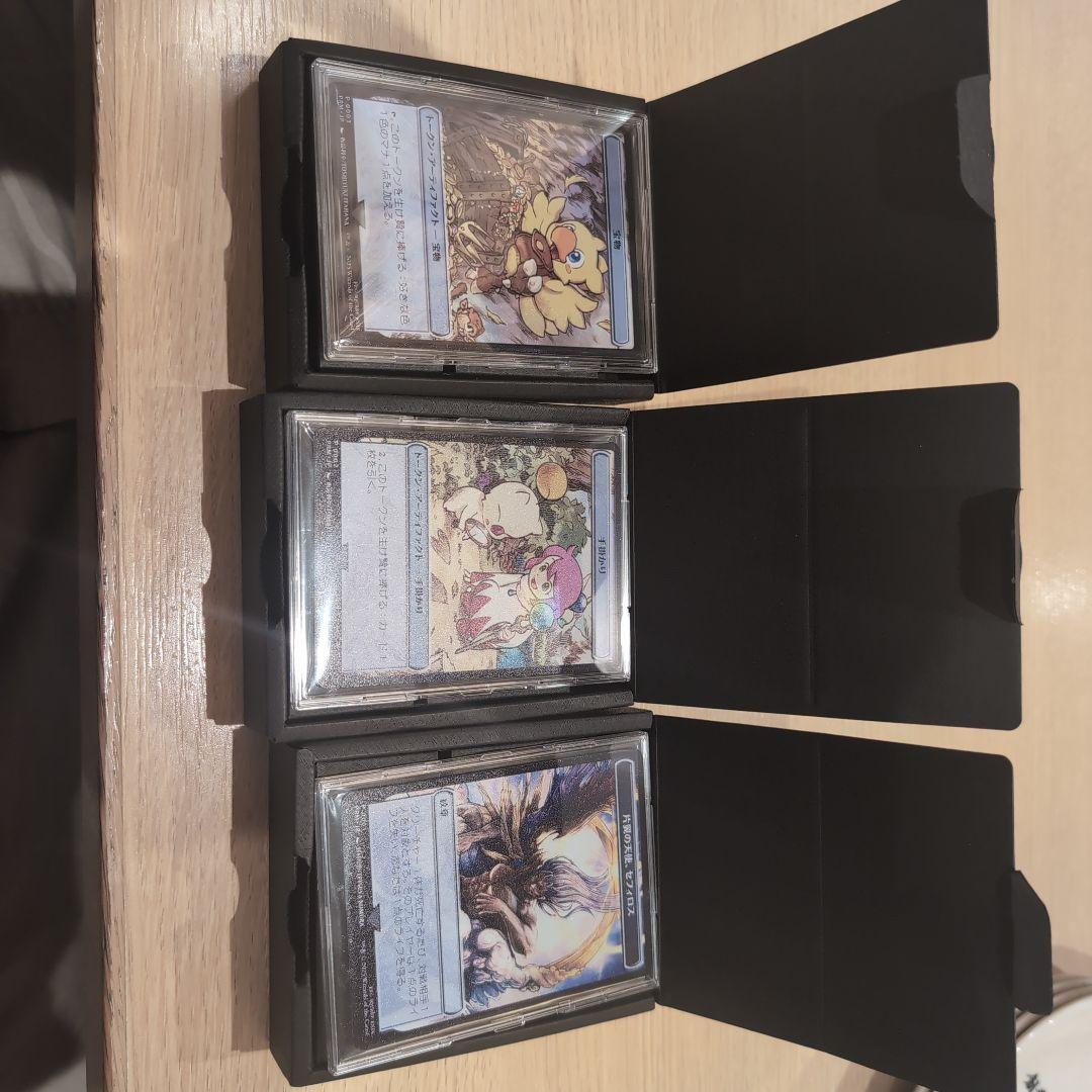 マジック大戦祭 ステンレストークン 宝物、紋章、手掛かり FF MTG MTG マジック大戦祭 ステンレストークン 宝物 - メルカリ