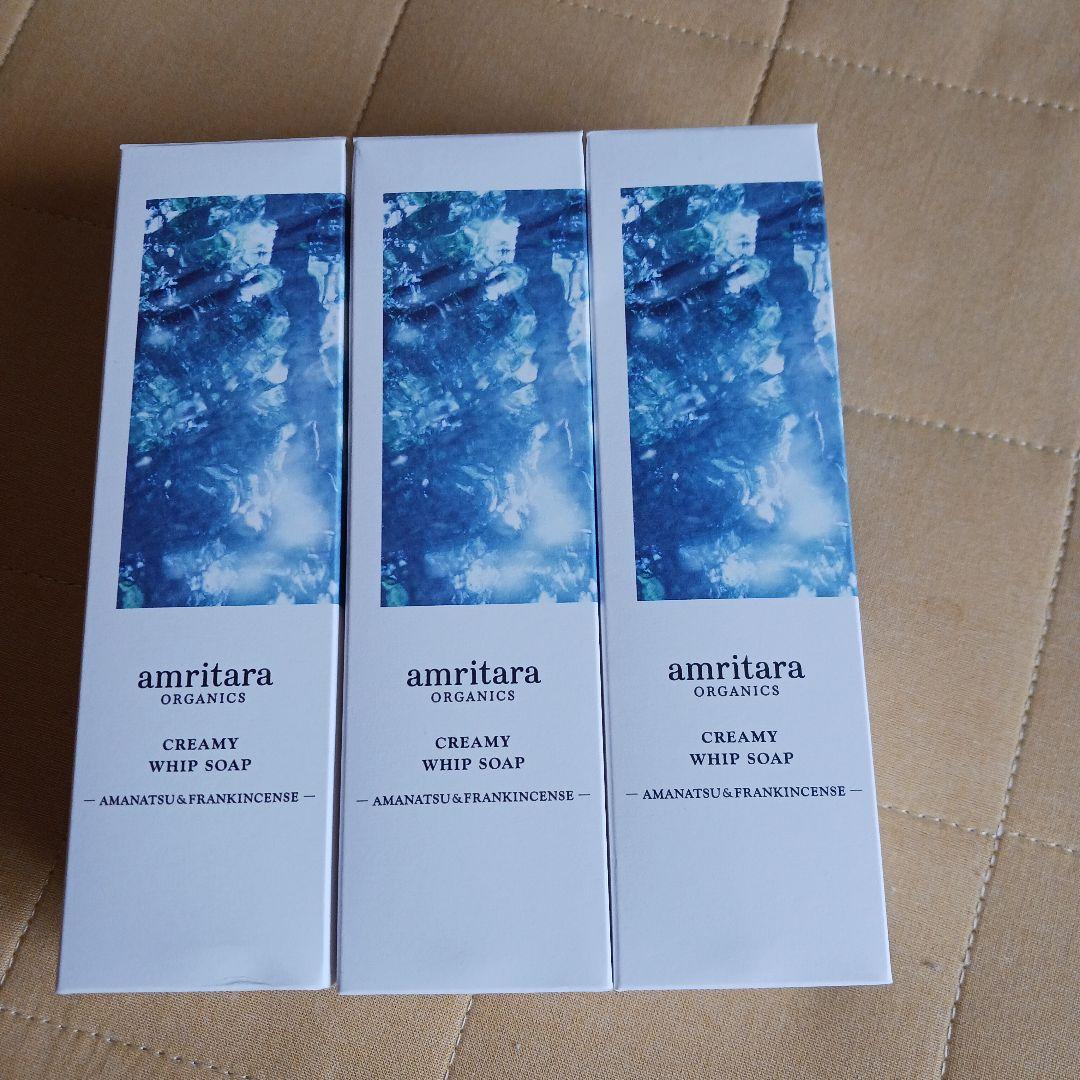 新品 amritara クリーミー ホイップソープ 150ml　３本セット 楽天市場】【2/25限定！抽選で最大100%ポイントバック】アムリターラ