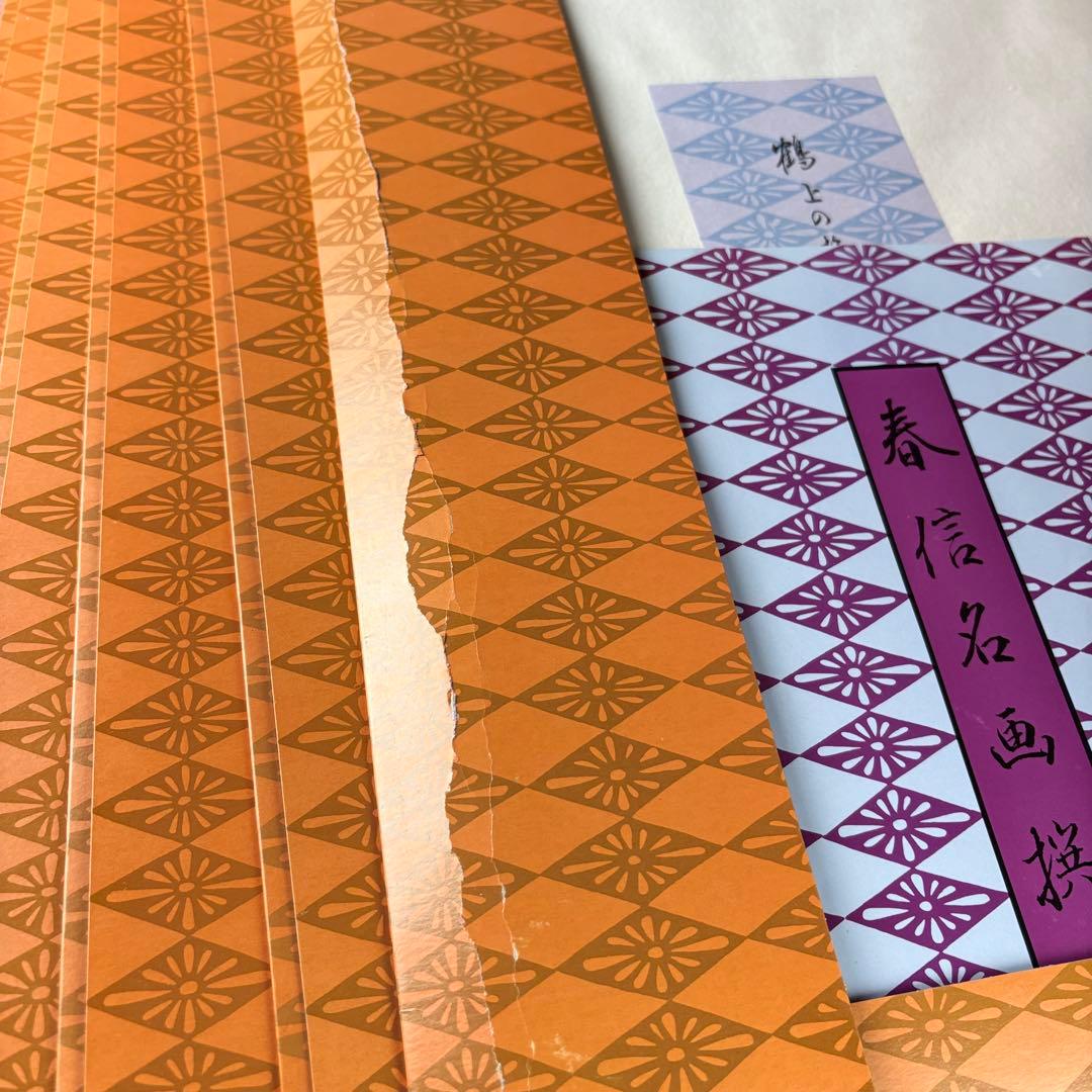 春信名画撰 木版画 11枚 版元 高見澤研究所 浮世絵 画集 - メルカリ