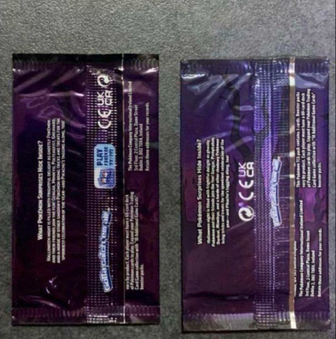 海外限定 Trick or Trade ポケモンカード 英語版 - メルカリ