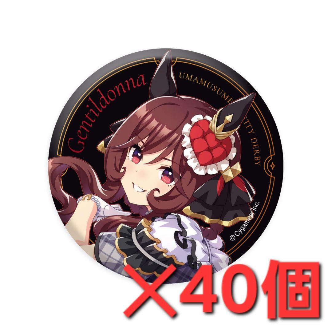 ウマ娘　6th　ジェンティルドンナ　缶バッジ40個 GnHABq9bgAMR1rK.jpg?format=jpg