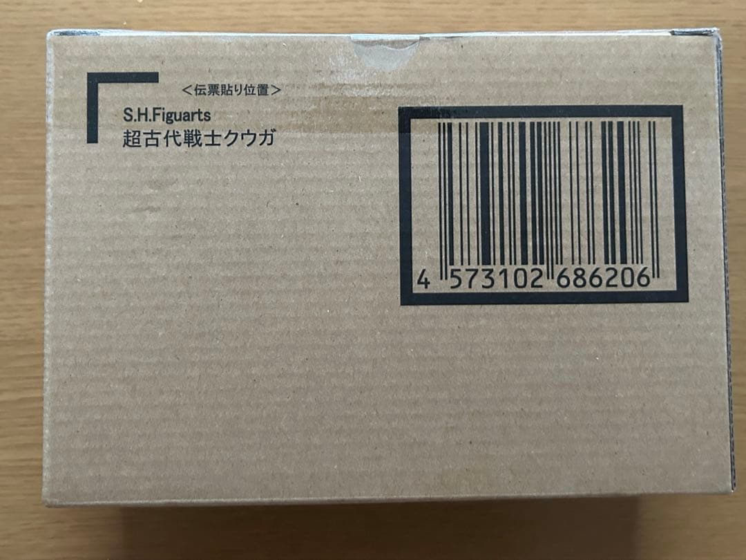 S.H.Figuarts 真骨彫製法 超古代戦士クウガ 超クウガ展限定