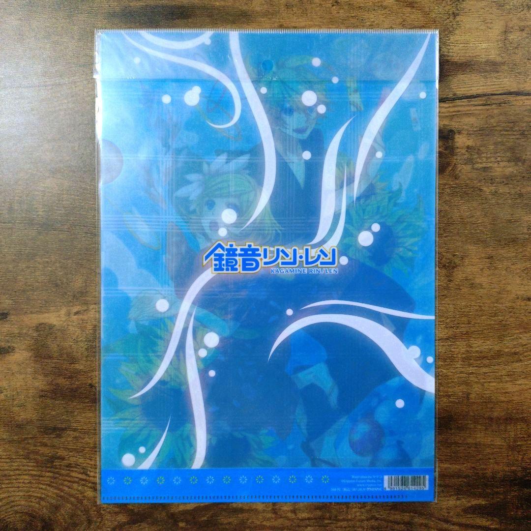 初音ミク 鏡音リン 鏡音レン クリアファイル 巡音ルカ MEIKO KAITO