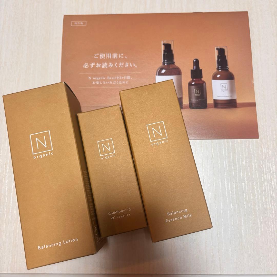 新品未使用品★ Nオーガニック　ベーシック　ローション、ミルク、エッセンス　3点 N organic Basic バランシング ローション・エッセンスミルクセット