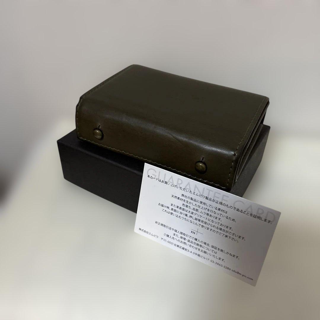 エムピウ　ミッレフォッリエ P25 グリージョ m+ エムピウ MILLEFOGLIE2 25 Pig グリージョ | m＋エムピウ村上雄一郎