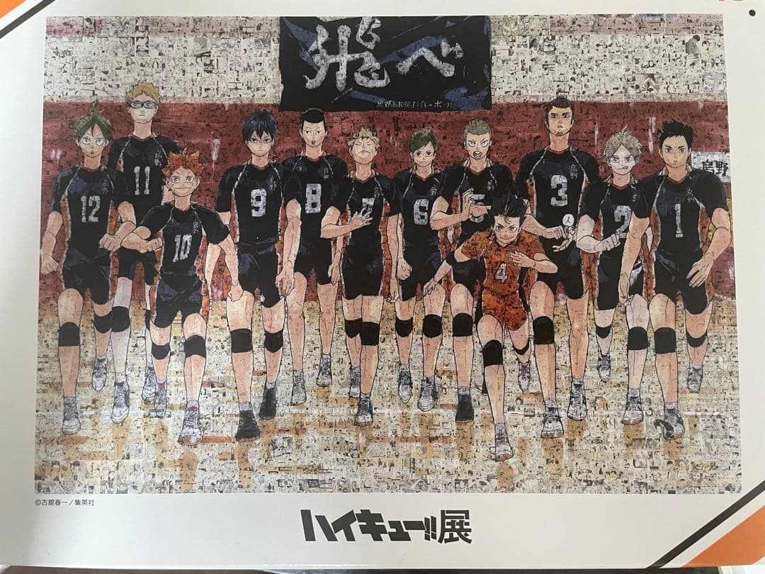 ハイキュー展　モザイクアートパズル　1000ピース Amazon.co.jp: ハイキュー!!展 連載完結記念 モザイクアート
