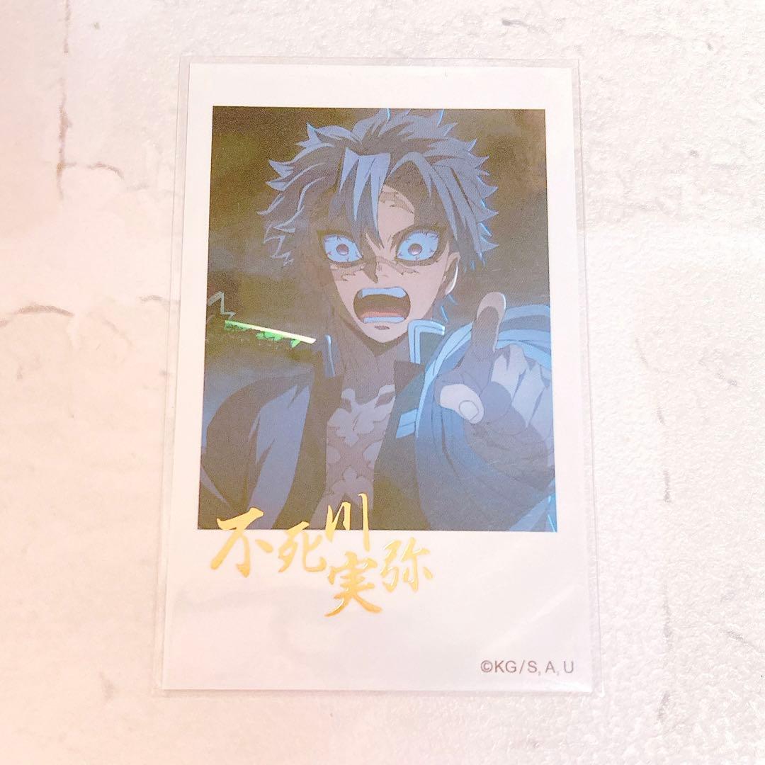 j*m様 箔押し 不死川実弥 チェキ風ブロマイド 柱カフェ 鬼滅の刃 Amazon.co.jp: 鬼滅 不死川実弥 ランダム チェキ風ブロマイドBOX